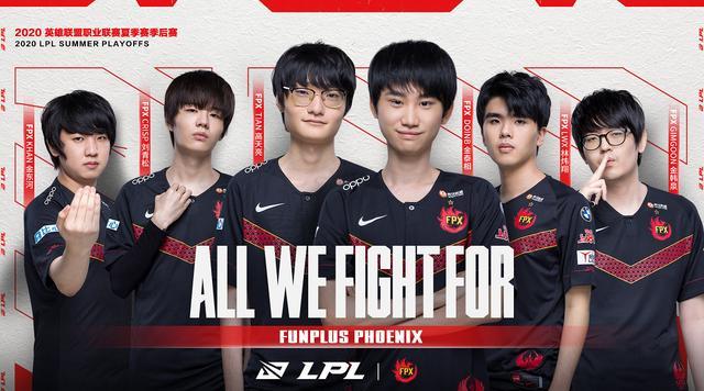 也迫使球迷 也迫使球迷