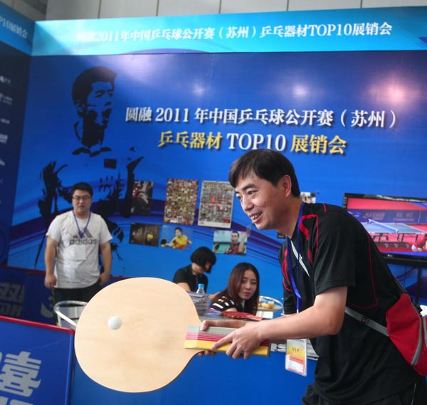 训练和比赛 训练和比赛