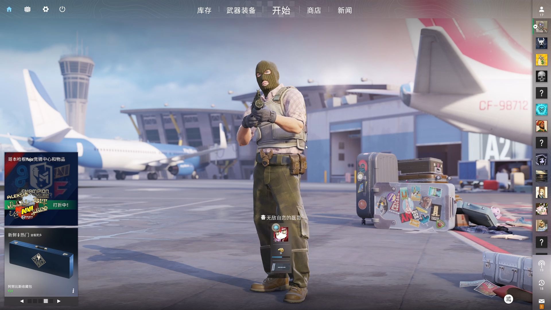 开局阶段 开局阶段