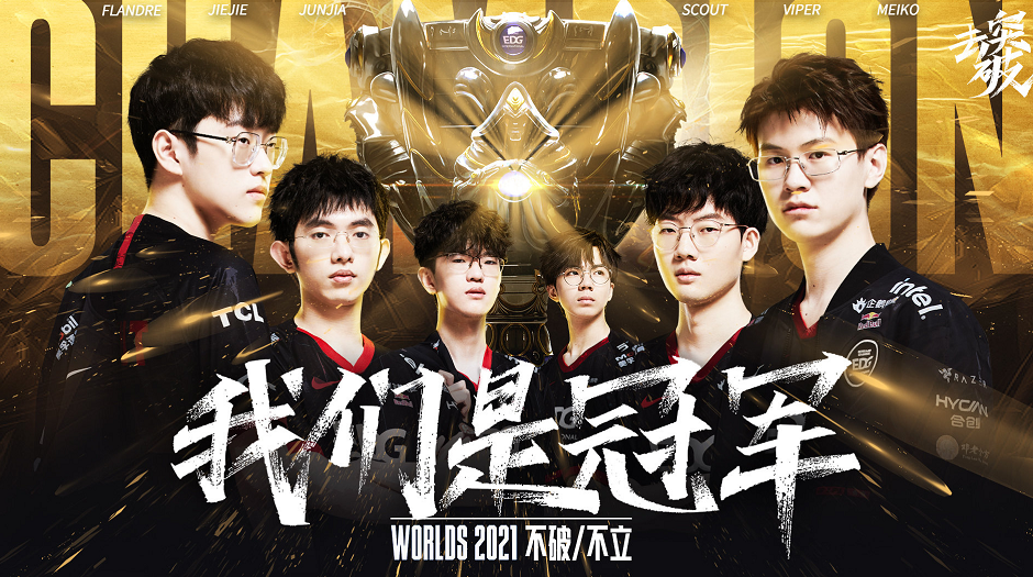 不断探索和 不断探索和