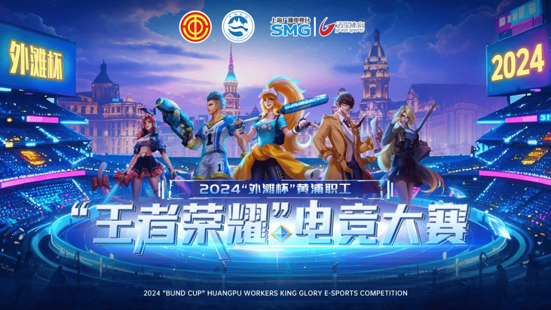 球制胜 球制胜