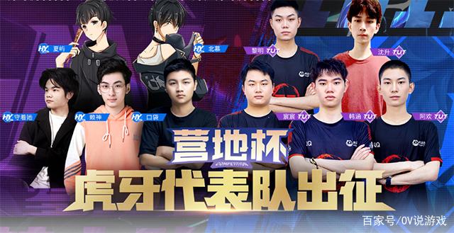 奇的三双统 奇的三双统