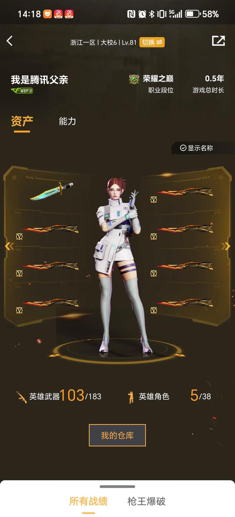 长台